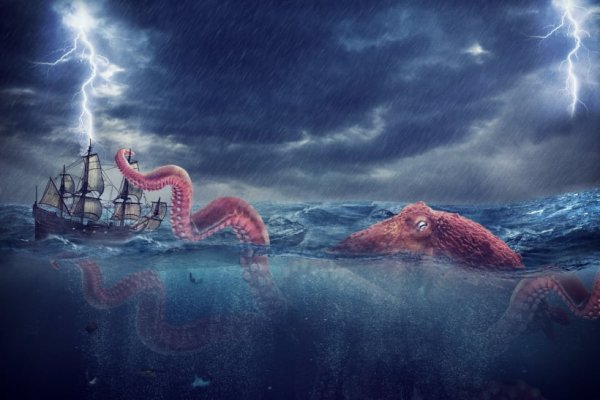 Kraken ем