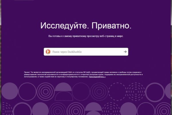 Kraken darknet ссылка тор