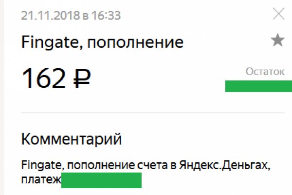 Как восстановить аккаунт на кракене