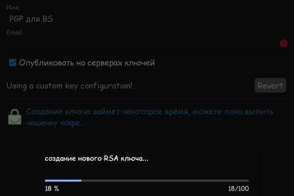 Почему сегодня не работает площадка кракен