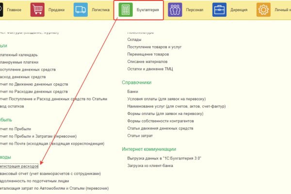 Кракен ссылка на тор официальная