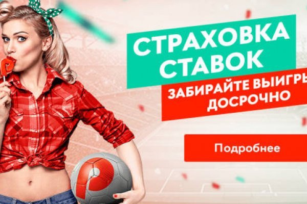 Ссылка на кракен тор kr2web in