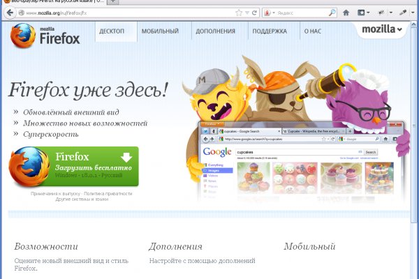 Кракен kr2web in